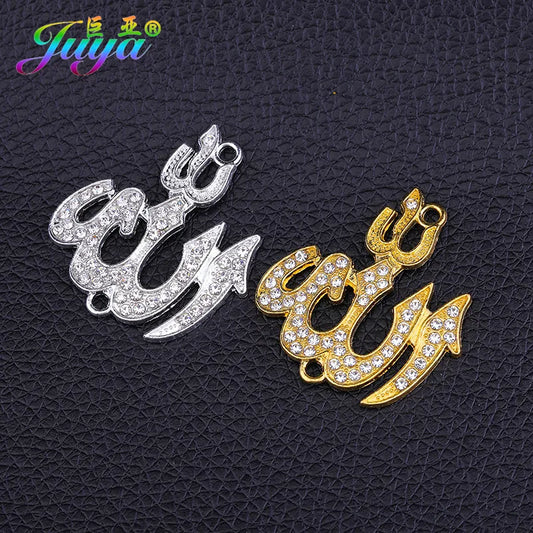 Juya 10pcs/lot Muslim Qamis Jewelry Fittings Gold/Silver Color Allah Connector Charms For Religious Islamic Jewelry Making