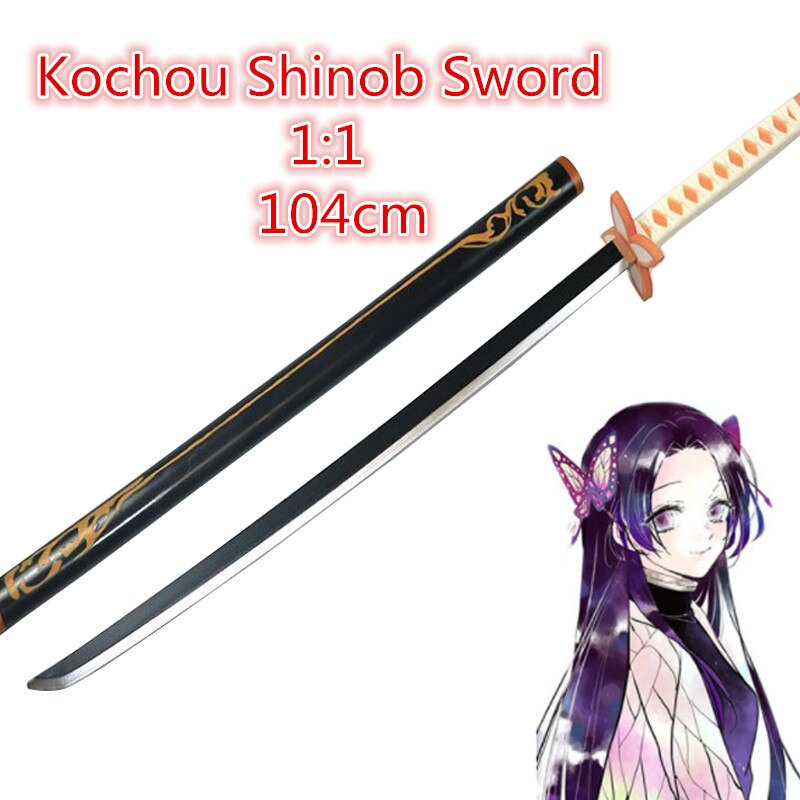 Cosplay Armed Katana Prop Sword & Accessories