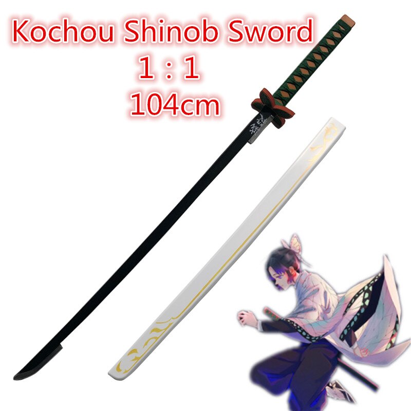 Cosplay Armed Katana Prop Sword & Accessories